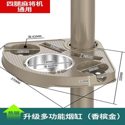 麻将桌边茶几茶水架旋转加厚棋牌室专用置物烟灰缸架放茶水杯架子
