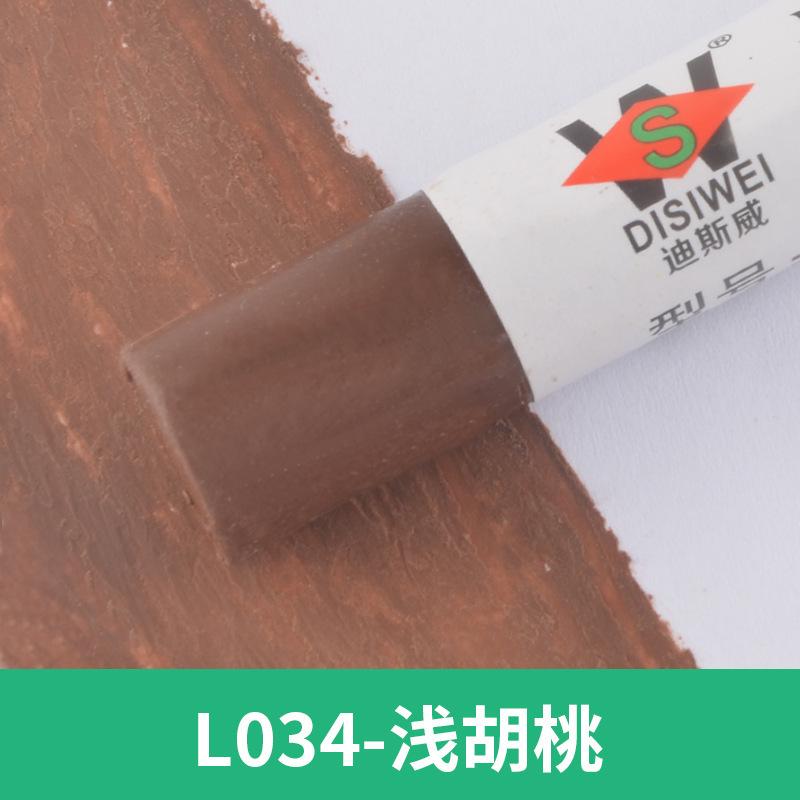直销地板划痕修复其它家具配件