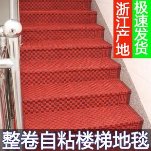 纯色楼梯踏步垫免胶自粘地毯家用楼梯垫实木防滑静音脚垫酒店