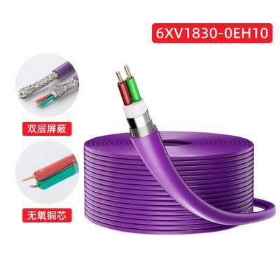 DP总线电缆Profibus通讯