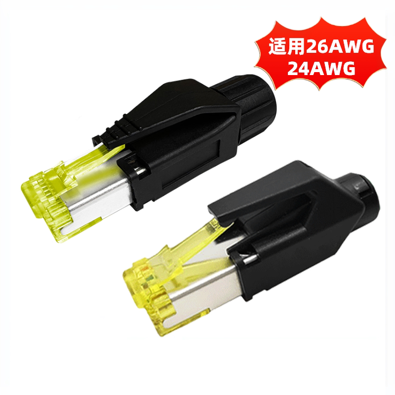 工业级超六6类水晶头RJ45图片