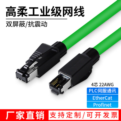 千兆成品双绞线以太网