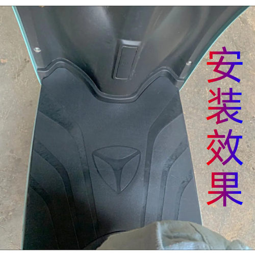 3电动车雅迪防水防滑透明脚踏皮