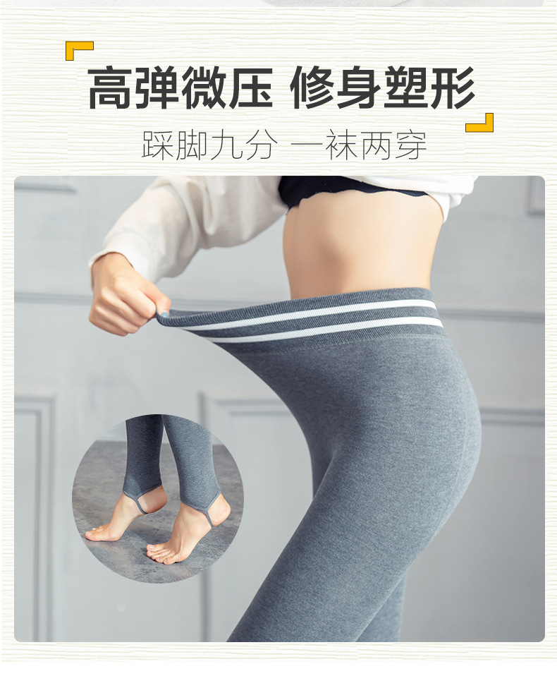 秋冬新款收腹打底裤3D提臀高腰加绒保暖裤女外穿大弹力塑型显瘦