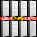 员工更衣柜六门宿舍浴室换衣柜工厂储物柜铁皮柜车间24门鞋 柜带锁