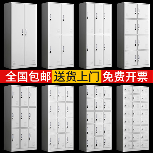员工更衣柜六门宿舍浴室换衣柜工厂收纳柜铁皮柜车间24门鞋柜带锁