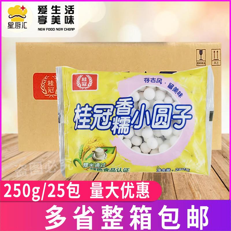 桂冠香糯小圆子小汤圆酒酿