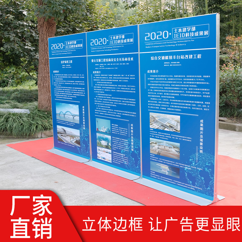 丽屏展架KT板展示架子易拉宝门型宣传指示80x180广告立牌立式展架 商业/办公家具 X展架/易拉宝 原图主图