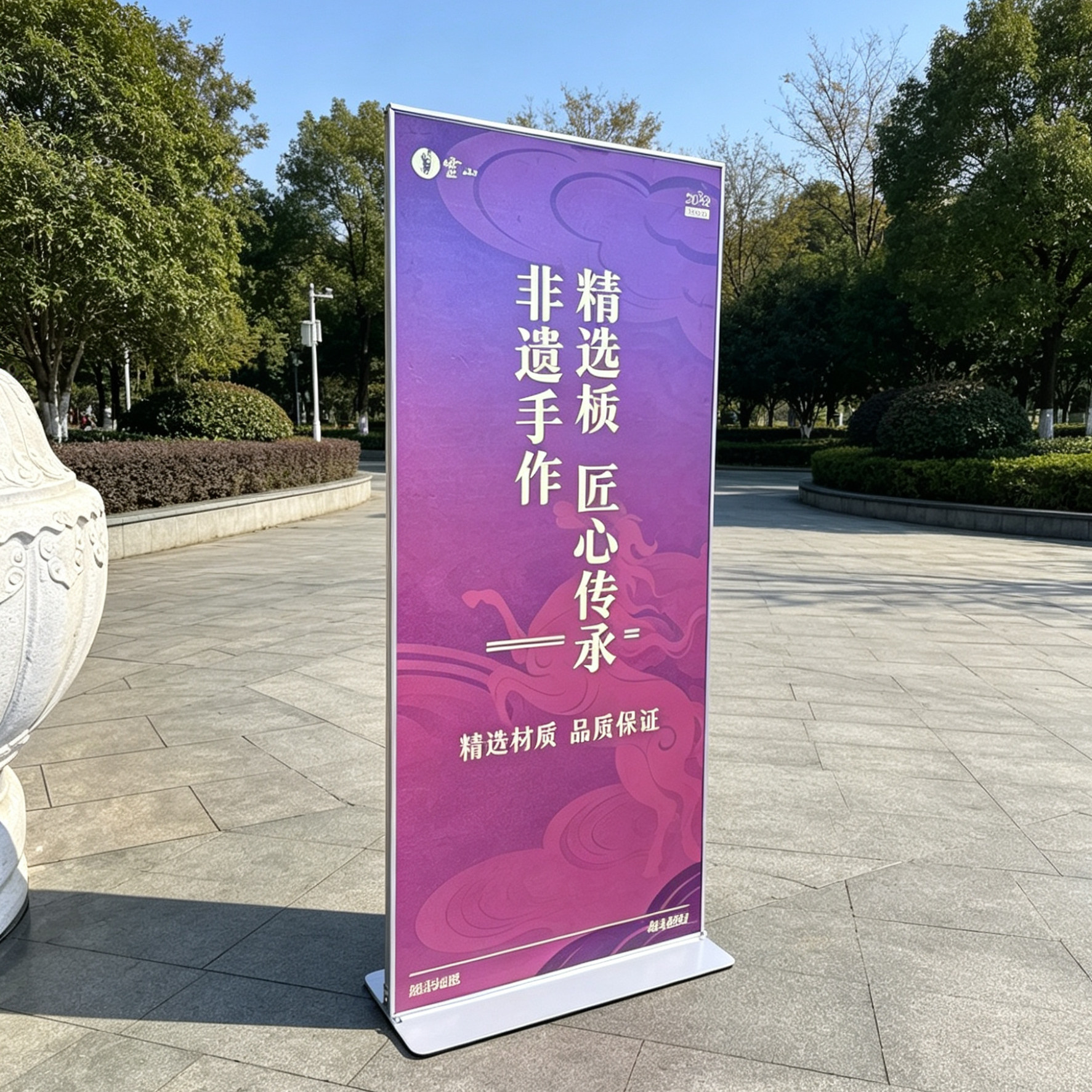 丽屏展架KT板展示架子易拉宝门型宣传指示80x180广告立牌立式展架