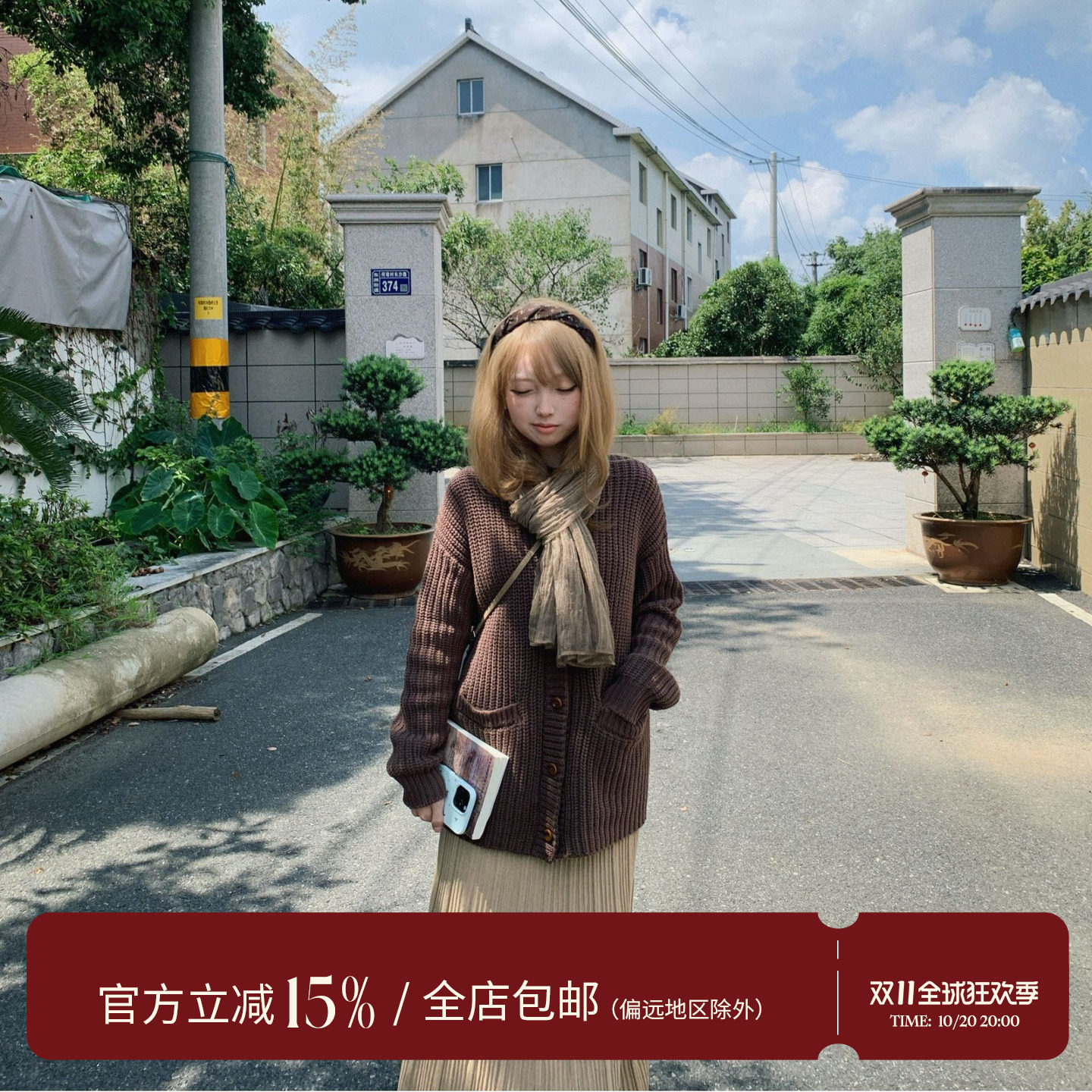 egg ·【请折叠收纳】慵懒风百搭针织开衫单排扣外套
