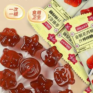 乖孩子金银花西柚汁棒棒糖果儿童休闲零食健康零食无添加独立包装