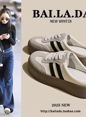 透气厚底包头半拖鞋女款外穿2025夏季新款一脚蹬夏天办公室凉拖鞋