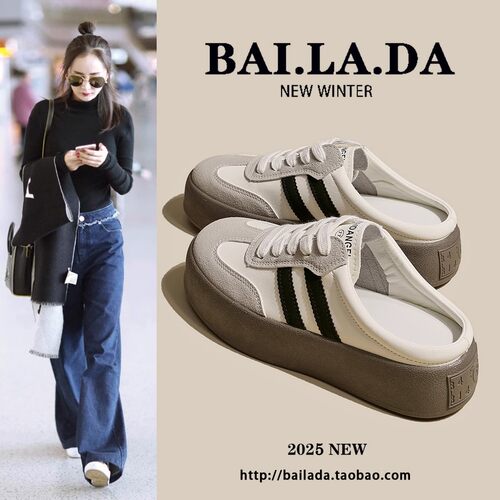 透气厚底包头半拖鞋女款外穿2025