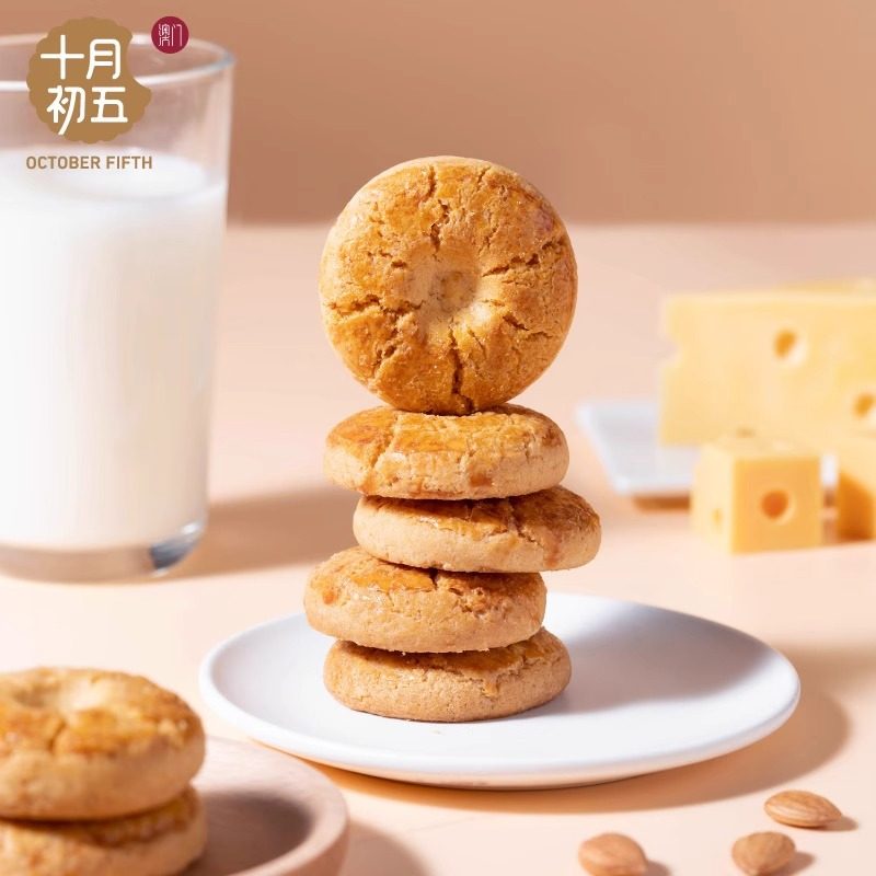 十月初五芝士果仁酥403g糕点零食酥性饼干下午茶好吃中式糕点食品