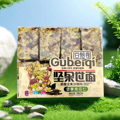 谷焙奇坚果沙琪玛味代餐零食老人