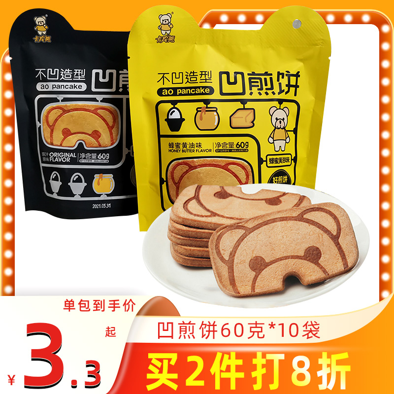 卡宾熊凹煎饼60g*10包小熊薄脆