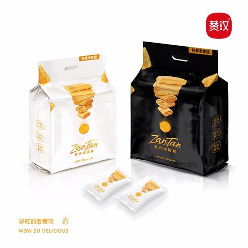 赞叹手工鸡蛋卷黑芝麻味原味