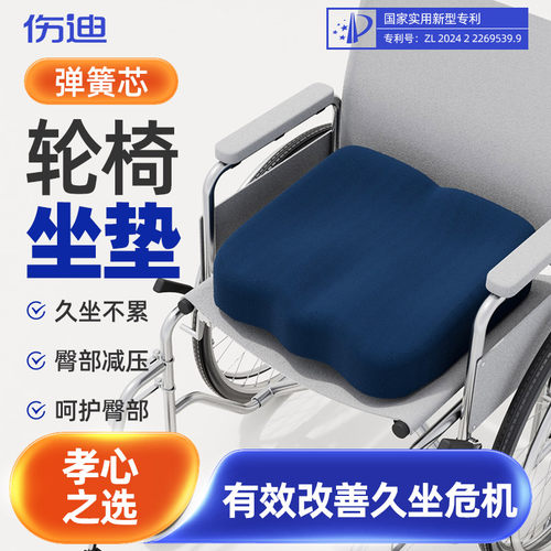 弹簧坐垫办公室椅子久坐不累神器