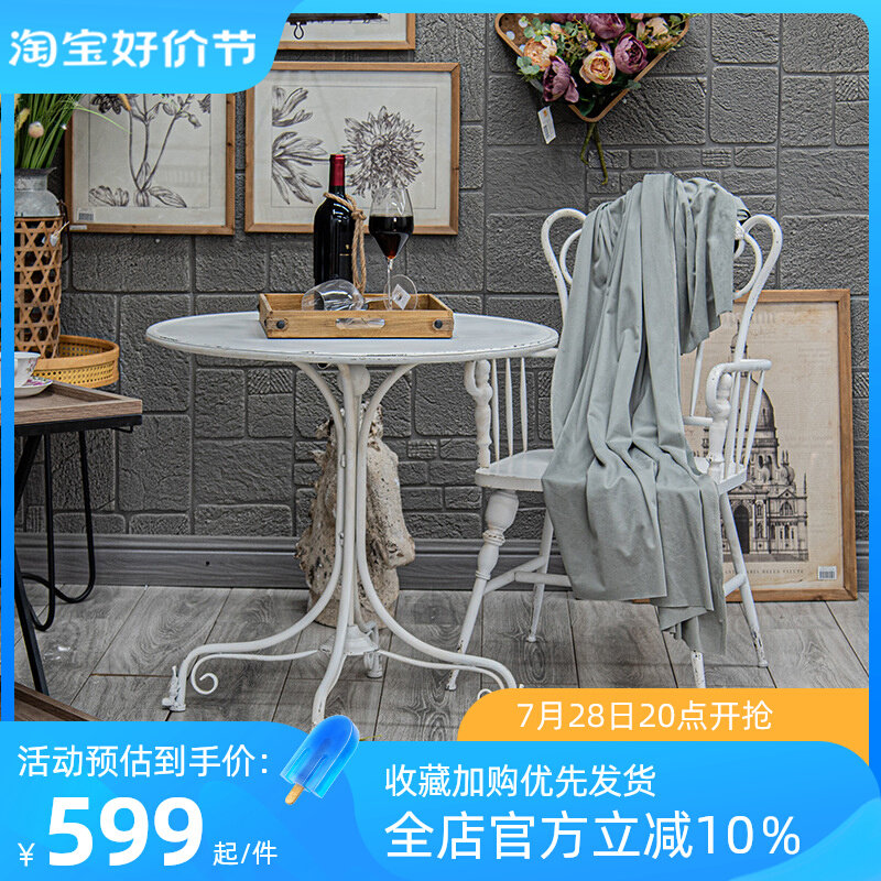 美式复古田园白色铁艺家用椅子花园阳台民宿咖啡靠背桌椅户外餐椅