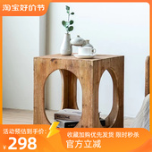 侘寂风实木沙发旁木边几客厅家用小茶几床头柜复古做旧民宿木方桌