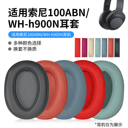sony索尼头戴式耳套耳机