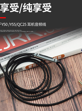 适用AKG爱科技K545Y50Y55Y45耳机线BOSEQC25QC35耳机手机音频线森海塞尔PXC550带麦延长耳麦线3.5mm