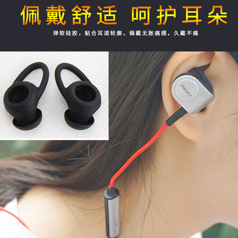 魅族ep51耳机塞jbl耳塞套蓝牙耳塞套软塞入耳式硅胶套上班运动跑步半