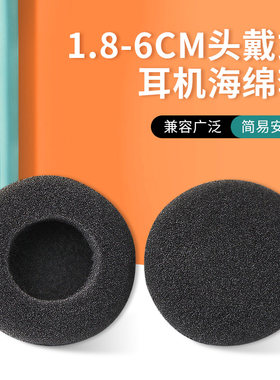 适用耳机海绵套飞利浦通用尺寸