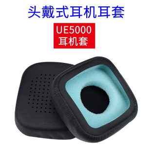 Volt SOUL SV3SLV 耳机耳罩套海绵套耳棉耳罩配件 Electronics 耳机套罗技UE5000头戴式