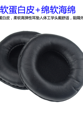 尚诺适用于K404 K480 K414P Y30耳机海绵套KOSS PP耳棉耳罩皮套