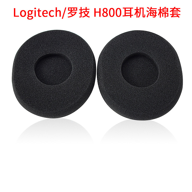 尚诺适用Logitech罗技H800耳机海绵套耳绵耳垫75×65mm耳套加厚耳棉套,3C数码配件,耳机保护套,淘宝优惠券,粉丝福利购,淘宝优惠卷