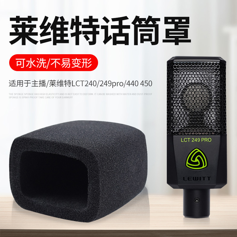 主播话筒海绵防喷麦克风
