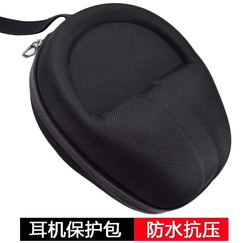 适用于头戴式索尼sony PS5 1A XB950 铁三角MSR7 M50X B&O H9 H7 H6耳机收纳盒抗压包