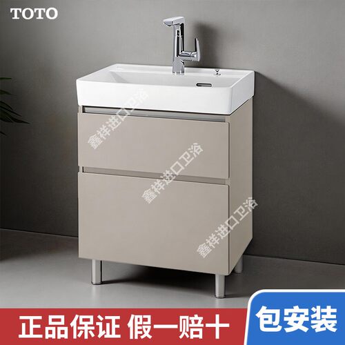 TOTO浴室柜60厘米LBDA060KC/LBEA060KC/KL/MD/LW846CB壁挂(06-A)