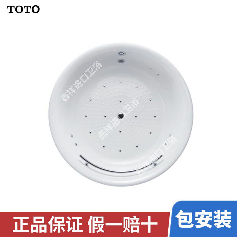 TOTO珠光按摩浴缸家用成人1.7米PPYB1720圆形嵌入泡澡盆
