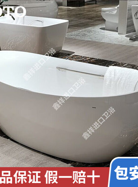 TOTO晶雅独立浴缸PJY1814 1614HPW日式 1.8米成人泡澡浴池