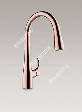 科勒洁具 K-597T-B4-CP/VS星珀丽单控下抽拉式水槽厨房龙头