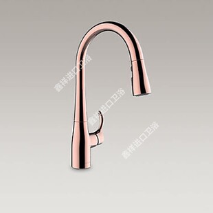 VS星珀丽单控下抽拉式 科勒洁具 水槽厨房龙头 597T