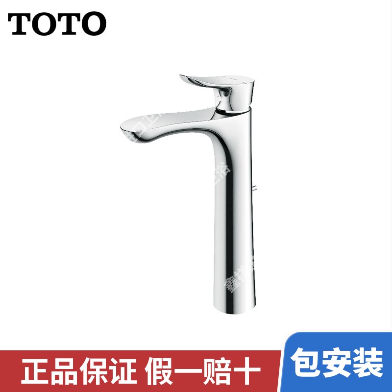 TOTO台盆龙头TLG01307 01308台式单柄双控洗面器水龙头