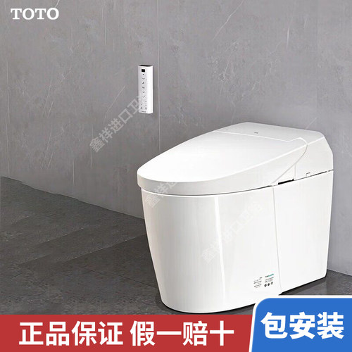 TOTO轻智能马桶自动冲水CES7G110 7A310家用保温边盖