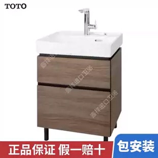 TOTO浴室柜组合LDSW601W抽拉龙头梳洗大肚盆落地式套装