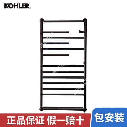 科勒（KOHLER）安得适电热毛巾架大号智控款 明装右下出线-雾面黑
