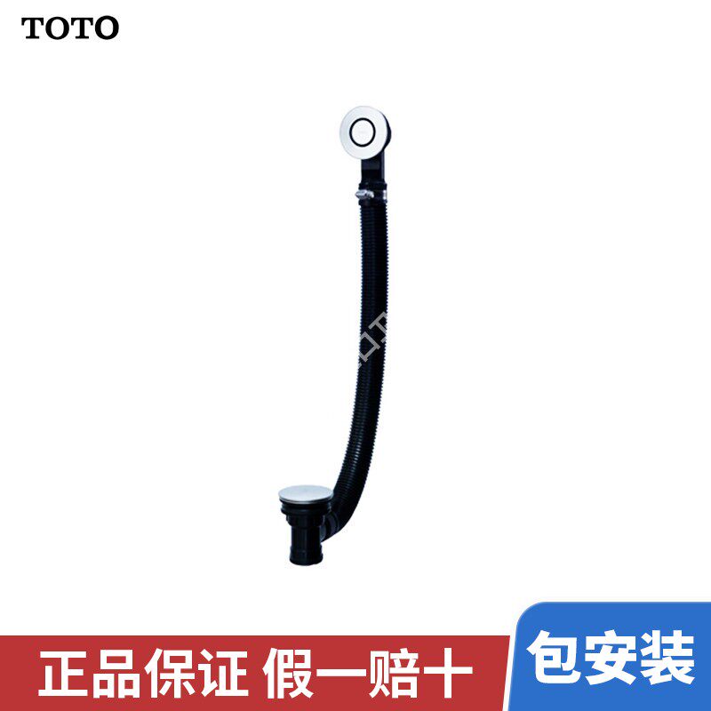 TOTO浴缸下水器DB505R-2A/DB601R-2B按启弹起脚踏排水配件