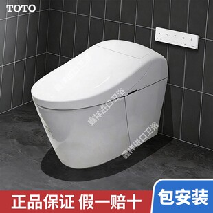 7J110MCN 7N210ECN 7J111MCN 7H310KCN TOTO智能马桶CES7H311