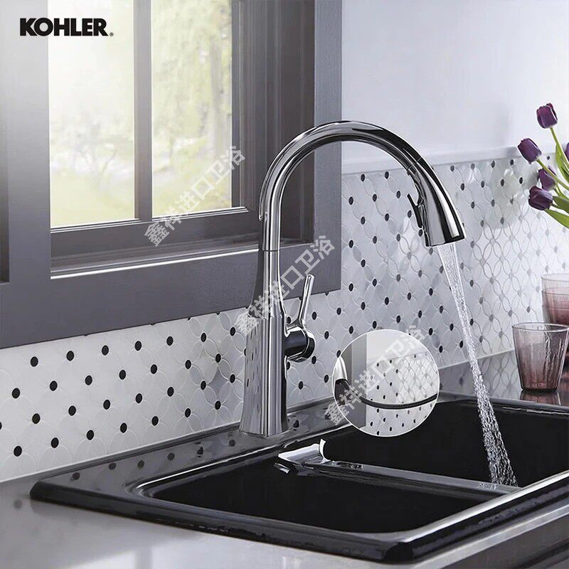 科勒（KOHLER）卢比克下抽拉式厨房龙头水槽洗菜盆冷热水龙头