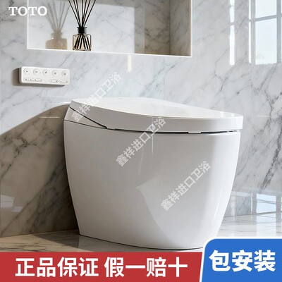 TOTO智能马桶CFS7H311MCN/CFS7H511全自动妇洗一体电动坐便器G5B