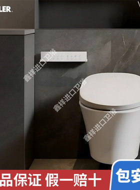 科勒（KOHLER）壁挂马桶维亚挂墙式坐便器嵌入式墙排直冲挂厕