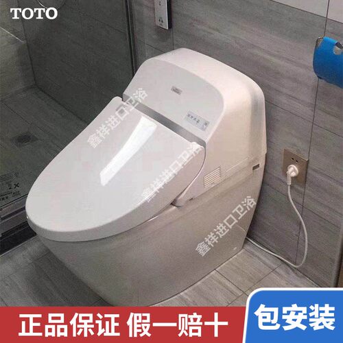TOTO智能马桶CES9433CS卫洗丽日本一体自动冲洗坐便器电子座便器