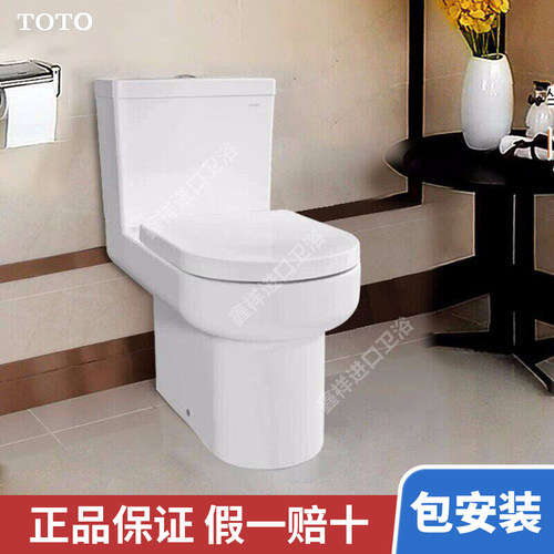 TOTO马桶CW896B 直冲坐便器分体马桶移位防堵节水D型智能款