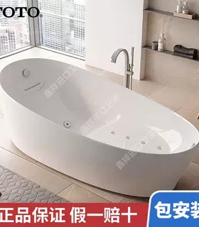 TOTO浴缸独立式纤浮晶雅PJYD2200成人家用2.2米气泡按摩浴池220cm